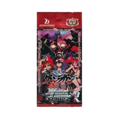 ヴァイスシュヴァルツ ブースターパック「 天元突破グレンラガン」パック