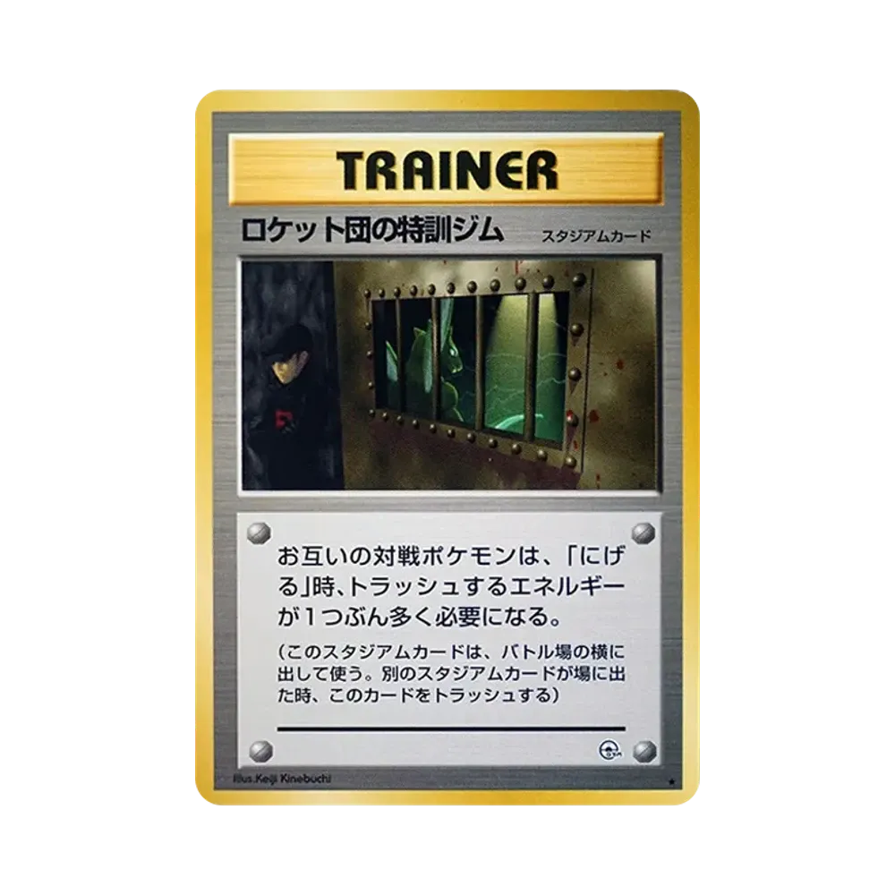 ポケットモンスター カードゲーム ポケモンジム ジム拡張第1弾 ポケットモンスター カードゲーム ポケモンジム ジム拡張第1弾