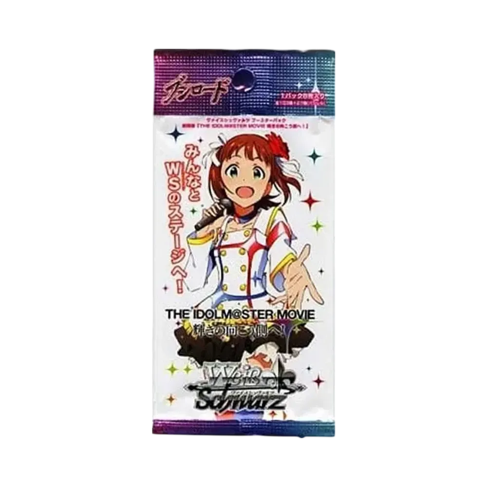 ヴァイスシュヴァルツ ブースターパック「劇場版 THE IDOLM@STER MOVIE 輝きの向こう側へ!」パック