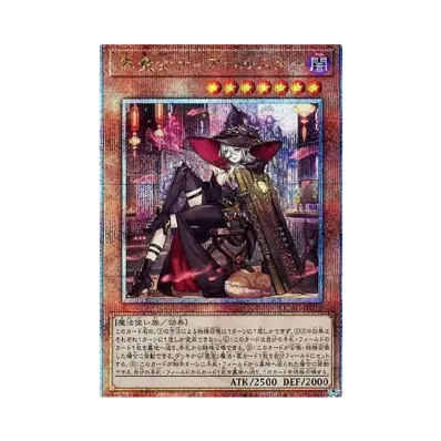 PSA10】迷宮城の白銀姫 (イラスト違い) 25th SE [QCAC-JP011 PSA10】迷宮城の白銀姫 (イラスト違い) 25th SE [QCAC-JP011