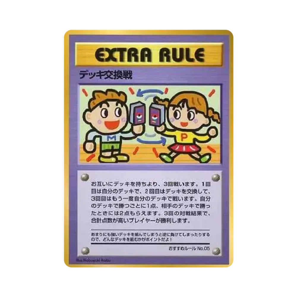 ヘルガー ☆ :1ED [e5 070/088](拡張パック第5弾「神秘なる山」)通販