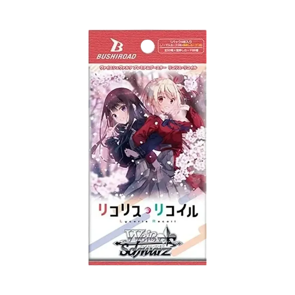 ヴァイスシュヴァルツ】リコリス・リコイルの高額・当たりカード