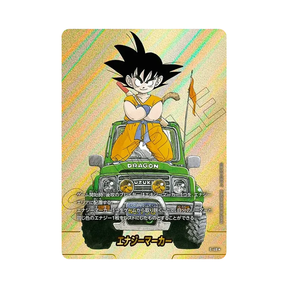エナジーマーカー ☆ [E-52](フュージョンワールド「MANGA BOOSTER 01