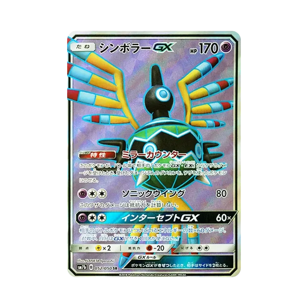 ポケモンカードゲーム サン&ムーン 強化拡張パック フェアリーライズ ポケモンカードゲーム サン&ムーン 強化拡張パック フェアリーライズ
