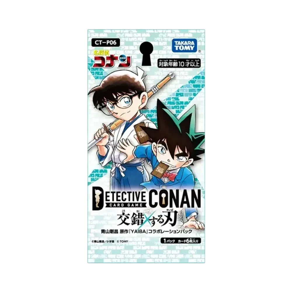 名探偵コナン カードゲーム 拡張パック「交錯する刃」パック
