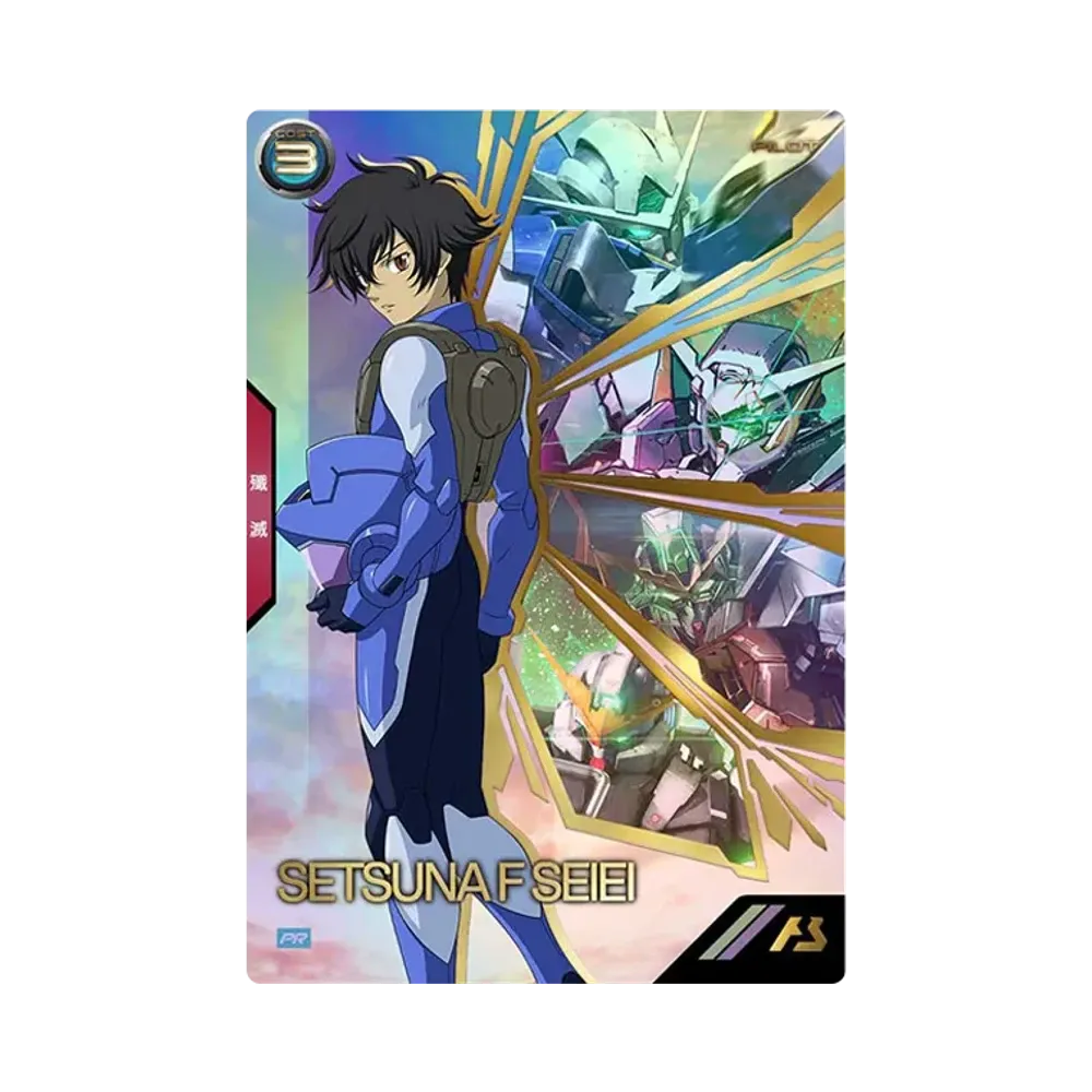 刹那・F・セイエイ PR [PR-085](機動戦士ガンダム アーセナルベース「1st Anniversary Special Box SET」)