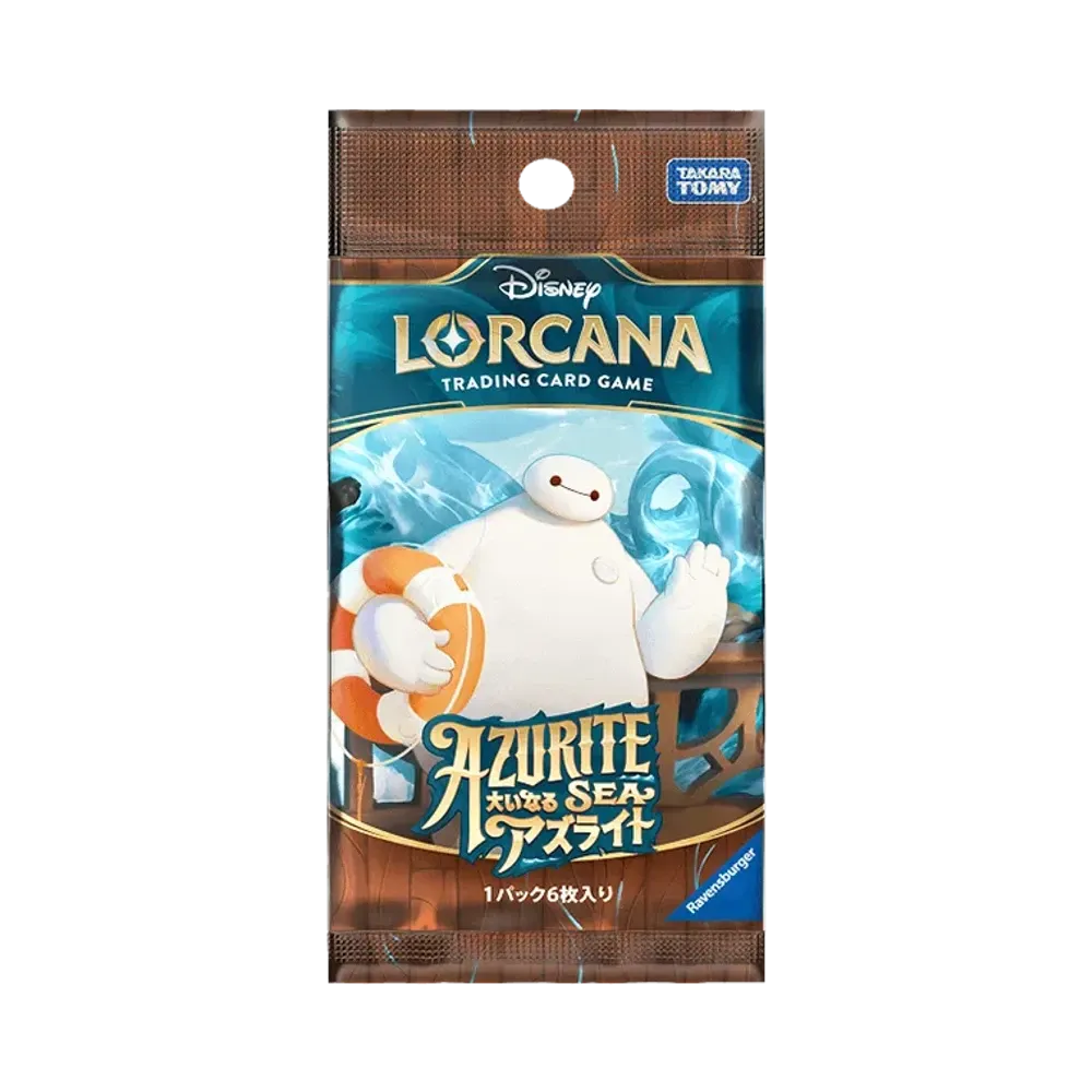 ディズニー ロルカナ ブースター「大いなるアズライト」【日本語版 ディズニー ロルカナ ブースター「大いなるアズライト」【日本語版