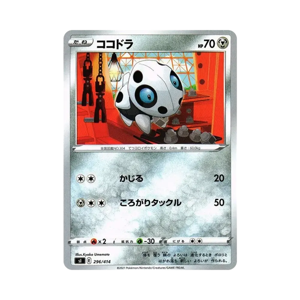 可可多拉