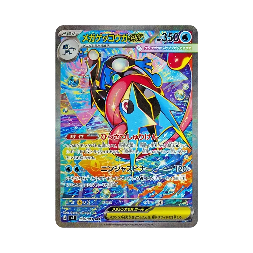 7741933e-2432-47b7-9b3f- 7741933e-2432-47b7-9b3f-