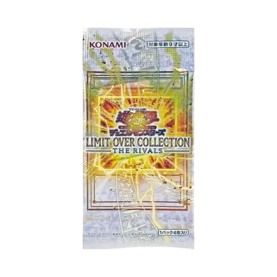 遊戯王OCG デュエルモンスターズ リミットオーバーコレクション ザ ライバルズ 日本版 パック