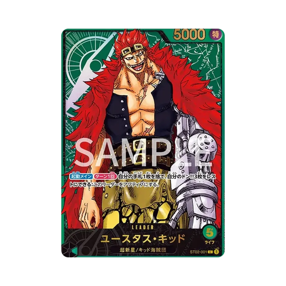 ユースタス・キッド L [ST02-001](プレミアムカードコレクション「リーダーコレクション」)