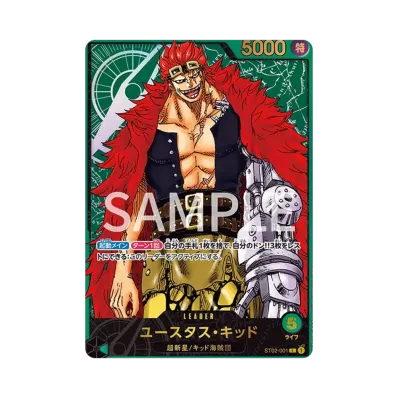 ワンピースカードゲーム プレミアムカードコレクション リーダー ワンピースカードゲーム プレミアムカードコレクション リーダー