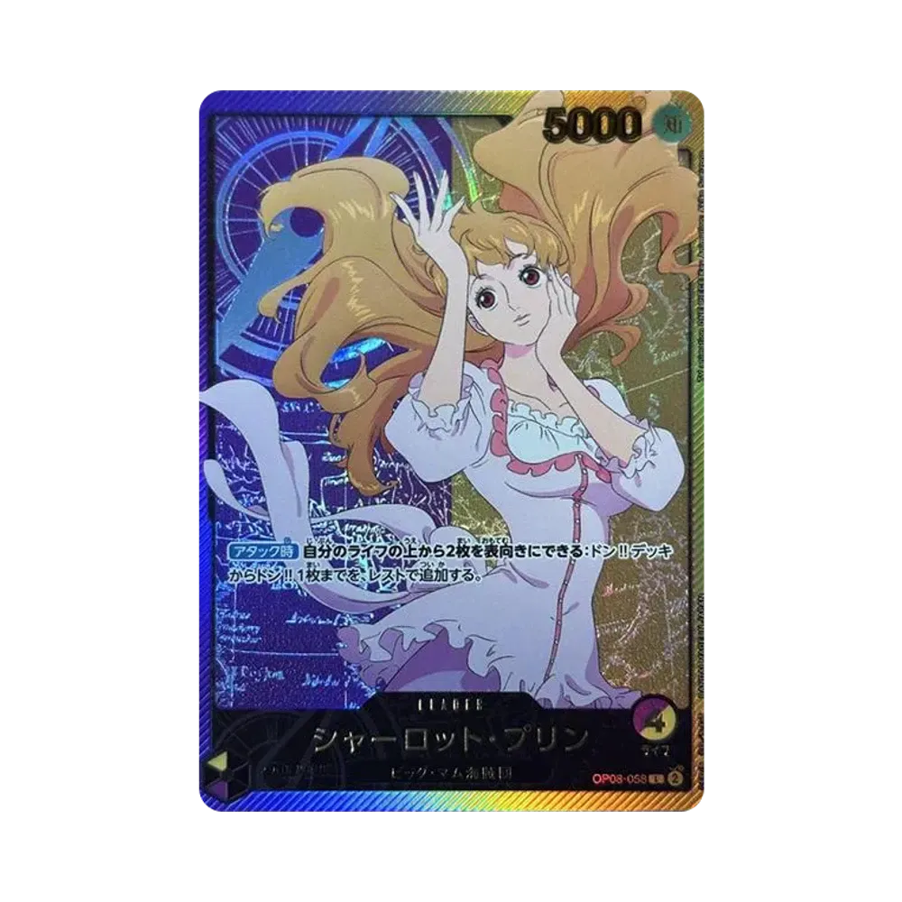 Charlotte Pudding L-SPC [OP08-058](Extra Booster "Anime 25th Collection")