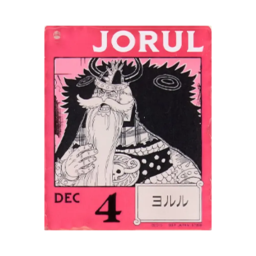 BANDAI "Ichiban Kuji" -ONE PIECE BASE SHOP Lottery 366DAYS OF BIRTHDAYS- Birth Month January-March Kon Colors Acrylic Block Charm Prize 12/4 Jorul