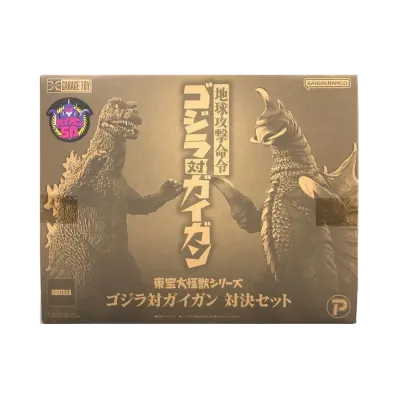 XPLUS "Toho Daikaiju series" -Godzilla vs. Gigan- Godzilla vs. Gigan Battle set