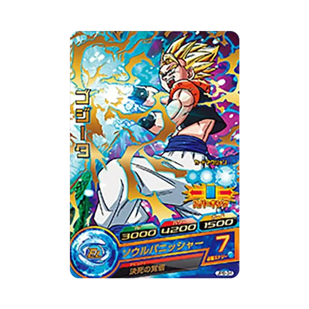 ゴジータ - [JPB-34](ドラゴンボールヒーローズ「ヒーローズスタジアム 12th Season 10thアニバーサリーヒーロースタジアム トーナメントパックセレクション」)