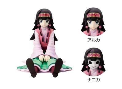 BANDAI "Ichiban Kuji" -HUNTERxHUNTER ZAOLDYECK FAMILY- E Prize Alluka Zoldyck/Nanika MASTERLISE