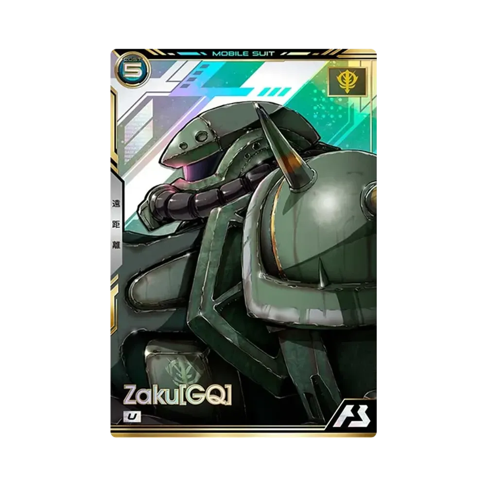 ザク[GQ] U [BP02-009](ブースターパック「機動戦士ガンダム ジークアクス」)