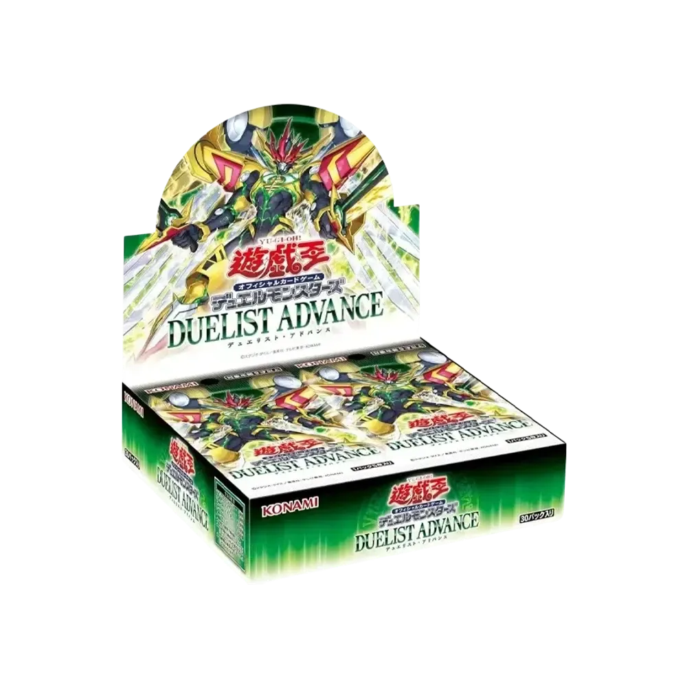 遊戯王OCG】デュエリスト・アドバンスの当たりランキング/収録カード
