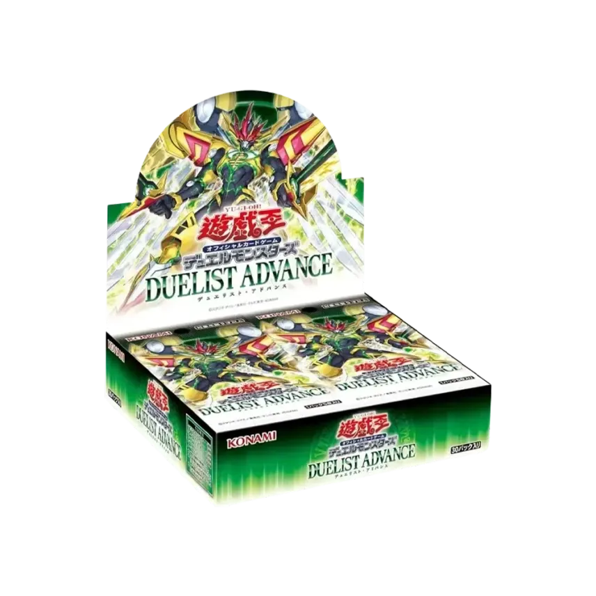 遊戯王OCG デュエルモンスターズ デュエリスト・アドバンス ボックス 遊戯王OCG デュエルモンスターズ デュエリスト・アドバンス ボックス