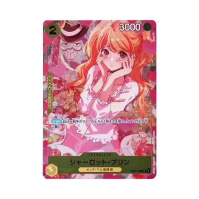 ワンピースカードゲーム プレミアムカードコレクション ガールズ ワンピースカードゲーム プレミアムカードコレクション ガールズ