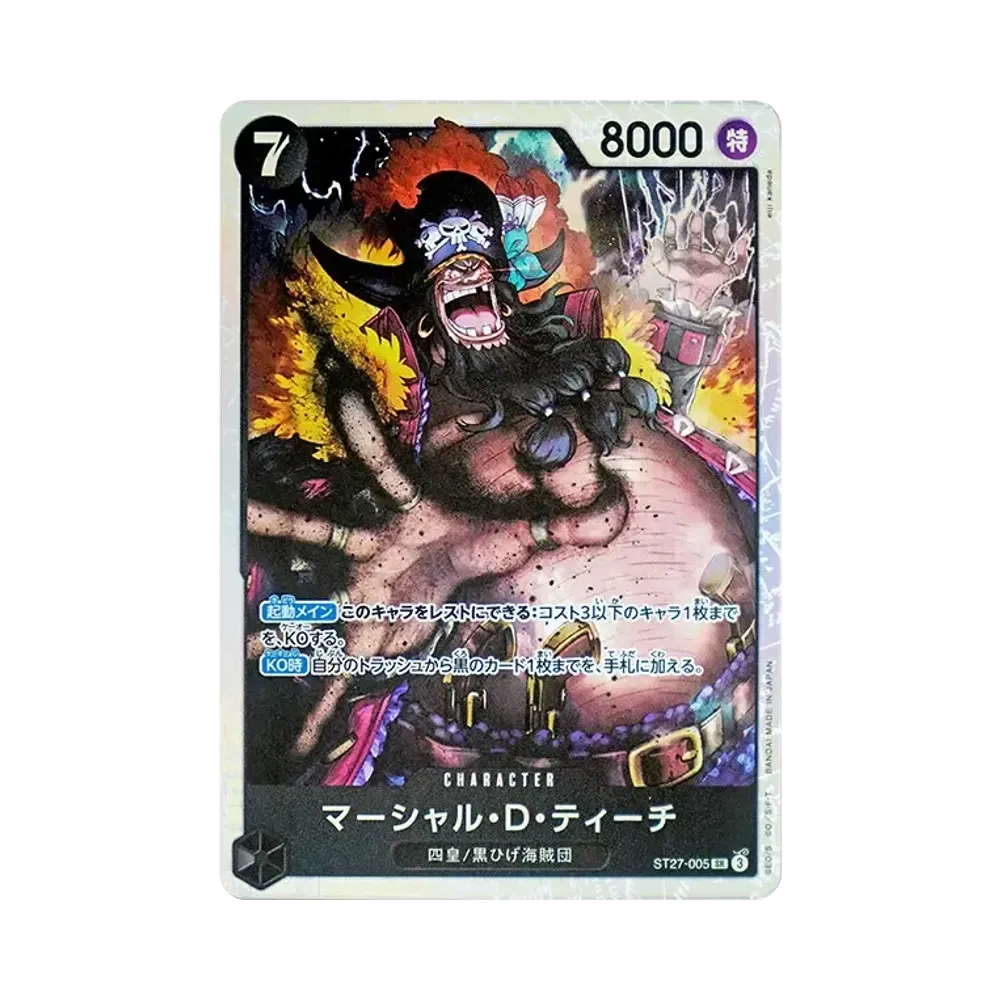 マーシャル・D・ティーチ SR [ST27-005](スタートデッキ「黒 マーシャル・D・ティーチ」)