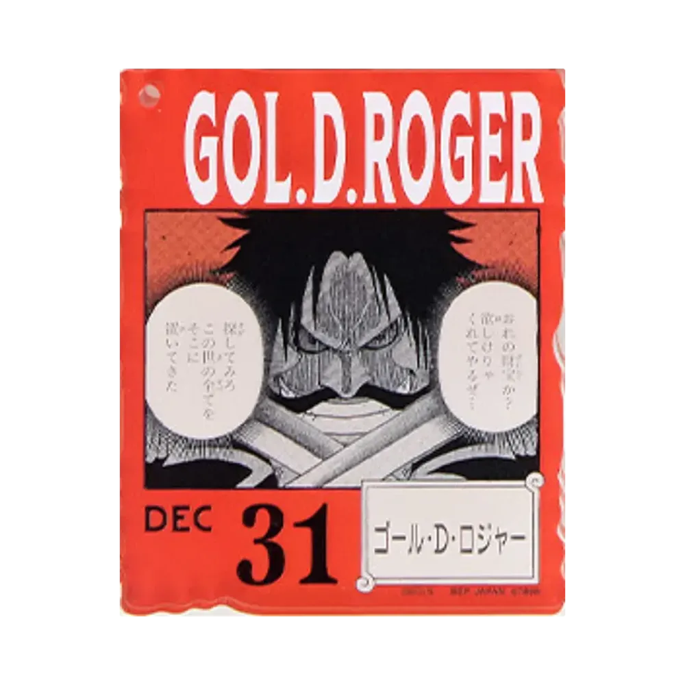 BANDAI "Ichiban Kuji" -ONE PIECE BASE SHOP Lottery 366DAYS OF BIRTHDAYS- Birth Month January-March Kon Colors Acrylic Block Charm Prize 12/31 Gol D. Roger
