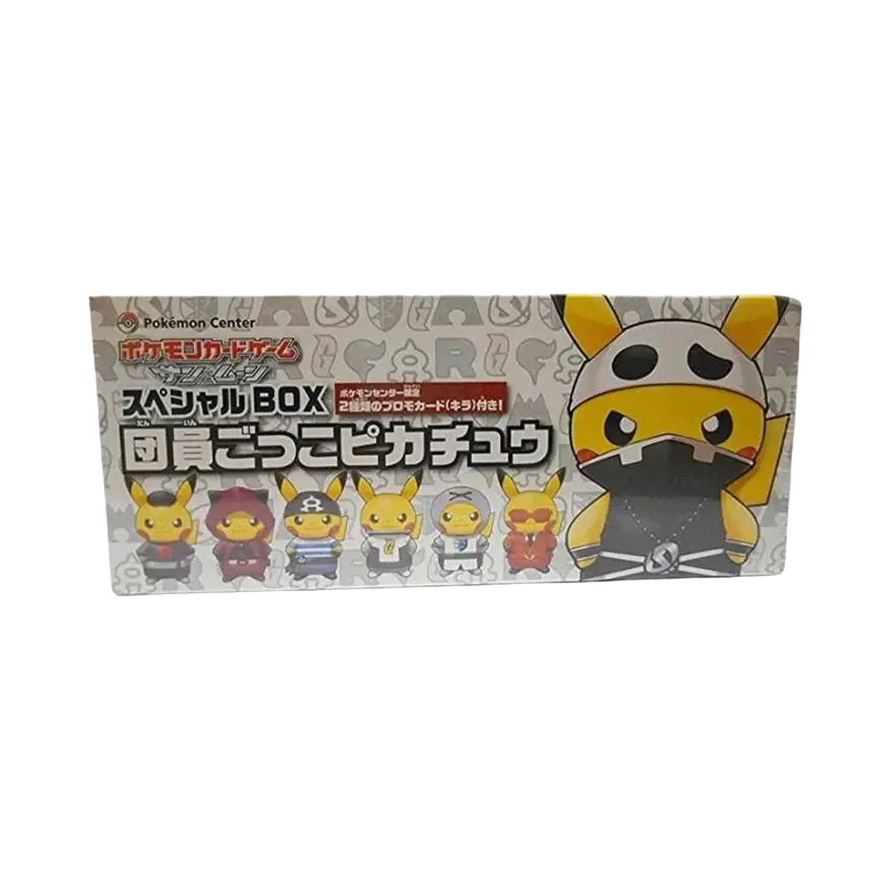 ポケモンカードゲーム サン&ムーン スペシャルボックス 団員ごっこピカチュウ