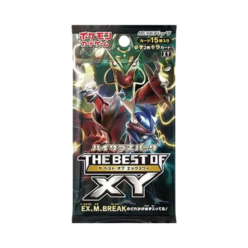 ポケモンカードゲーム ハイクラスパック THE BEST OF XY パック通販 ポケモンカードゲーム ハイクラスパック THE BEST OF XY パック通販