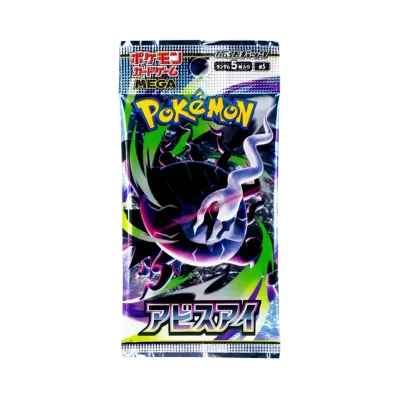 ポケモンカードゲームMEGA 拡張パック「アビスアイ」パック