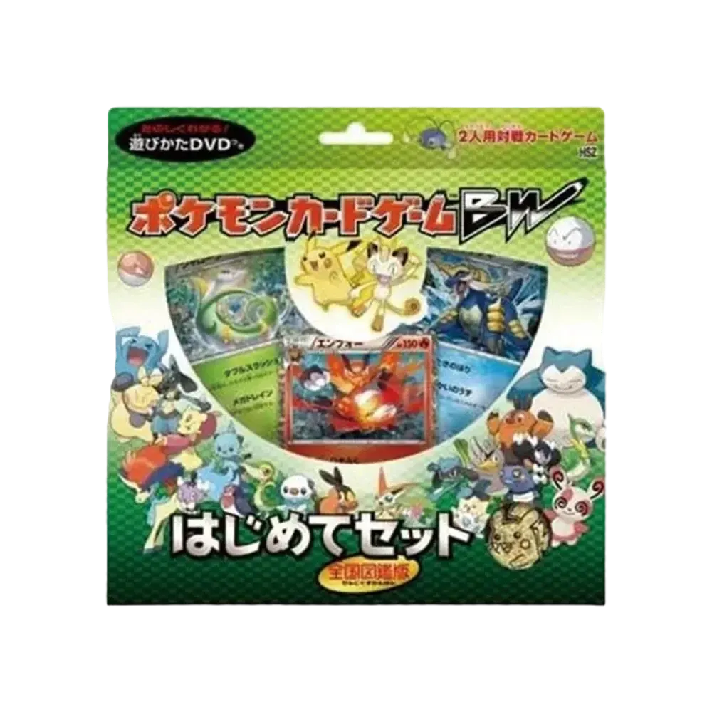 ポケモンカードゲーム ブラック&ホワイト はじめてセット「全国図鑑版」