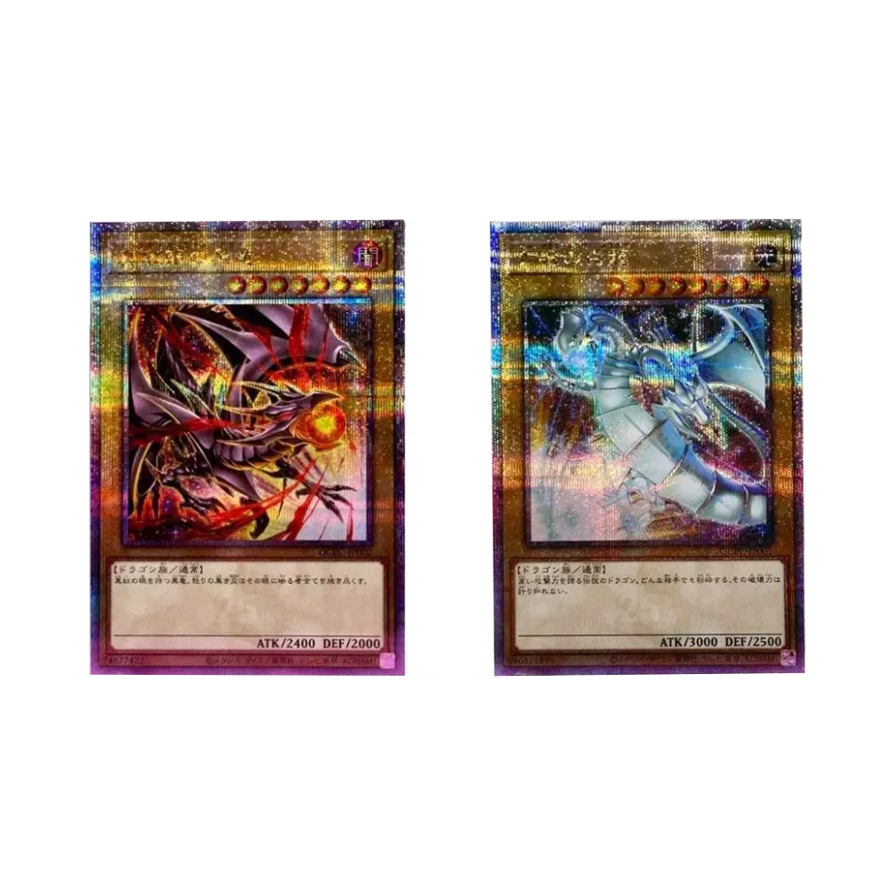 青眼の白龍 & 真紅眼の黒竜 25th SE [QCPC-JP001 QCPC-JP002