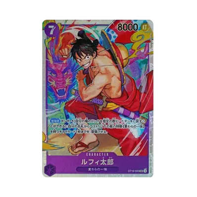 ワンピースカードゲーム スタートデッキ「紫 モンキー・D・ルフィ ワンピースカードゲーム スタートデッキ「紫 モンキー・D・ルフィ
