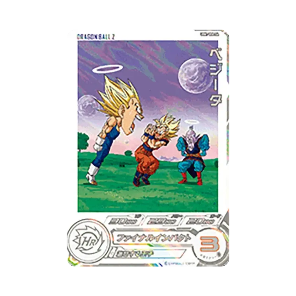 Vegeta C[UGM7-004 DA](Super Dragon Ball Heroes Ultra God Mission Vol.7)