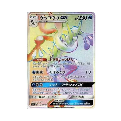 ポケモンカードゲーム サン&ムーン 拡張パック 禁断の光 ボックス通販 ポケモンカードゲーム サン&ムーン 拡張パック 禁断の光 ボックス通販