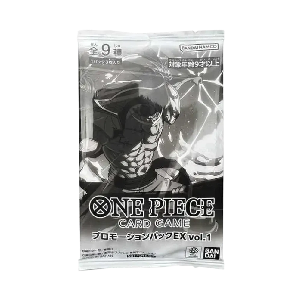 ワンピースカードゲーム プロモーションパック EX Vol.1通販・買取