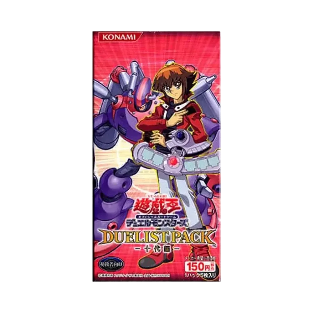 遊戯王OCG デュエルモンスターズ デュエリストパック 十代編 ボックス