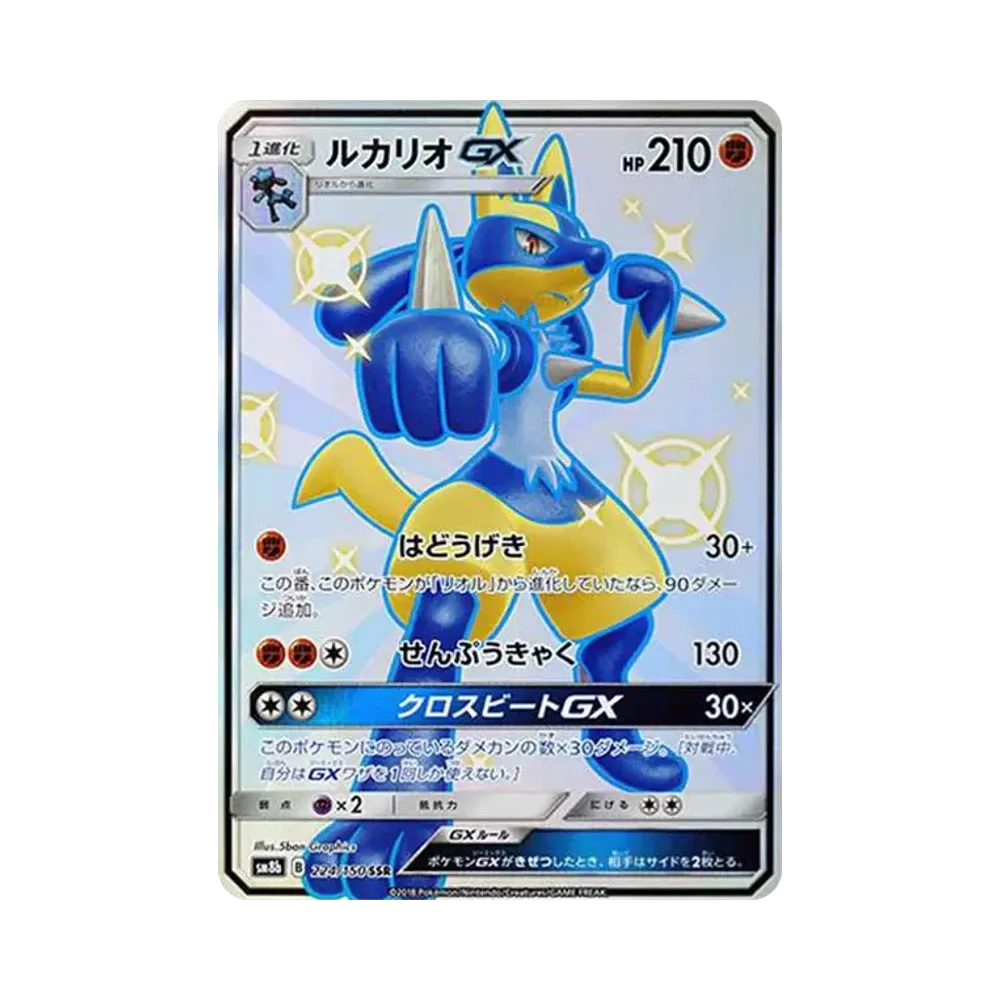 ディアルガM [M 016/022](ランダムパック2009「アルセウス超克の時空へ
