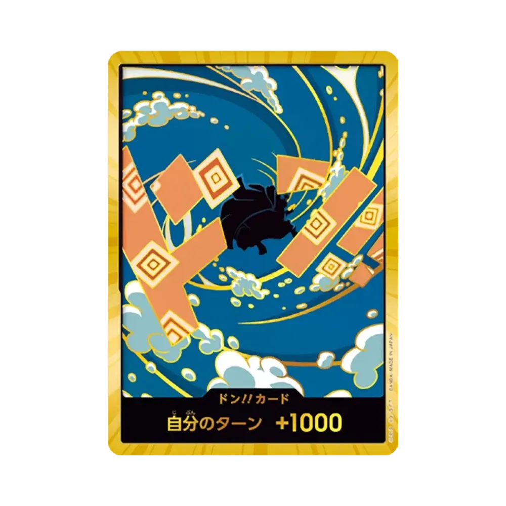 PSA10】ドン!!カード : ジンベエ スーパーパラレル (プレミアム PSA10】ドン!!カード : ジンベエ スーパーパラレル (プレミアム
