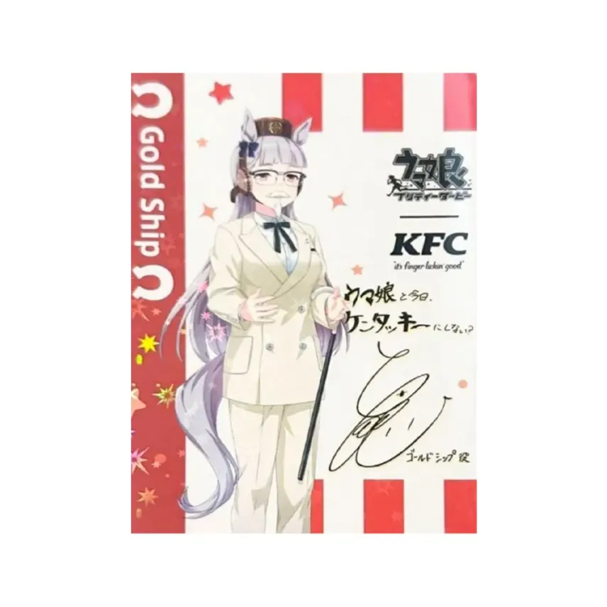 ゴールドシップ サイン(ウマ娘プリティーダービー ケンタッキー ゴールドシップ サイン(ウマ娘プリティーダービー ケンタッキー