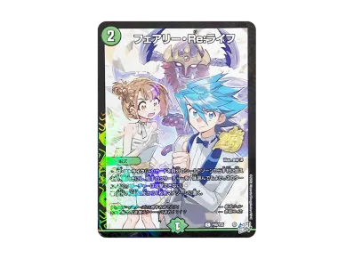 デュエルマスターズ TCG 月刊コロコロコミック2026年6月号付録「週コロ デュエルマスターズ TCG 月刊コロコロコミック2026年6月号付録「週コロ