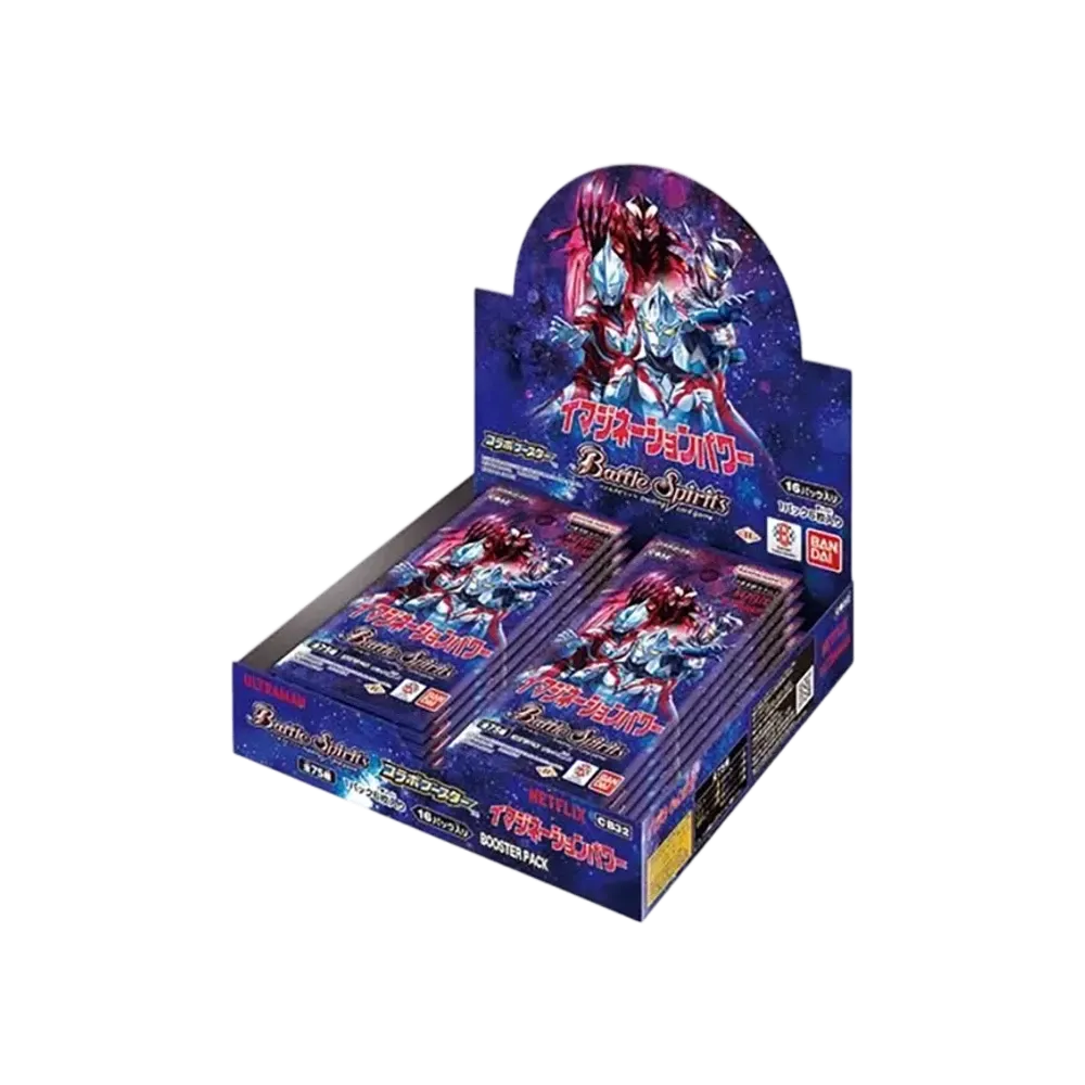 バトルスピリッツ コラボブースター「ウルトラマン イマジネーションパワー」ボックス