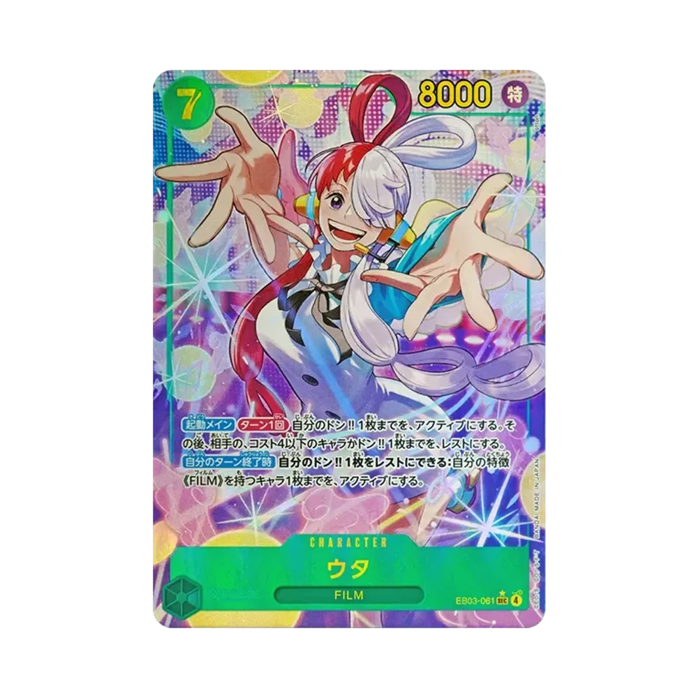 Uta SEC-P [EB03-061](Extra Booster "ONE PIECE Heroines edition")