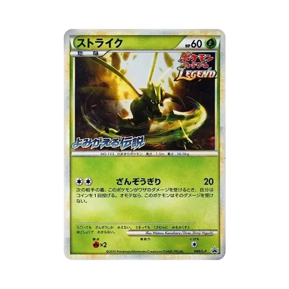 ネンドール AR [M4 090/083](拡張パック「ニンジャスピナー」)通販