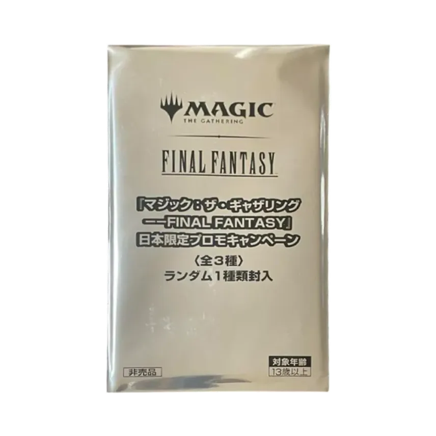 マジックザギャザリング ファイナルファンタジー 日本限定プロモカード マジックザギャザリング ファイナルファンタジー 日本限定プロモカード