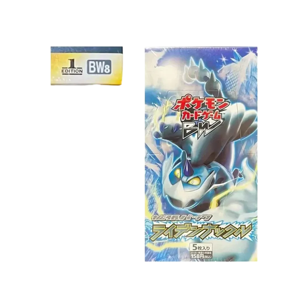 ポケモンカードゲーム ブラック&ホワイト 拡張パック ライデンナックル 1ED ボックス