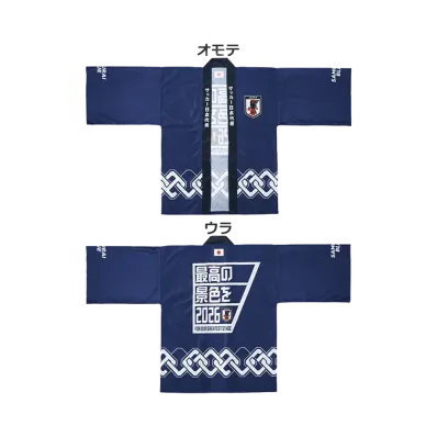 BANDAI "Ichiban Kuji" -Japan National Football Team ver. ~The Best View in 2026~- B Prize Happi coat (The best view of 2026)
