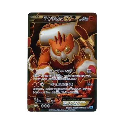 クレセリアEX SR BW6 フリーズボルト 060/059 クレセリアEX SR[BW6 060 クレセリアEX SR BW6 フリーズボルト 060/059 クレセリアEX SR[BW6 060