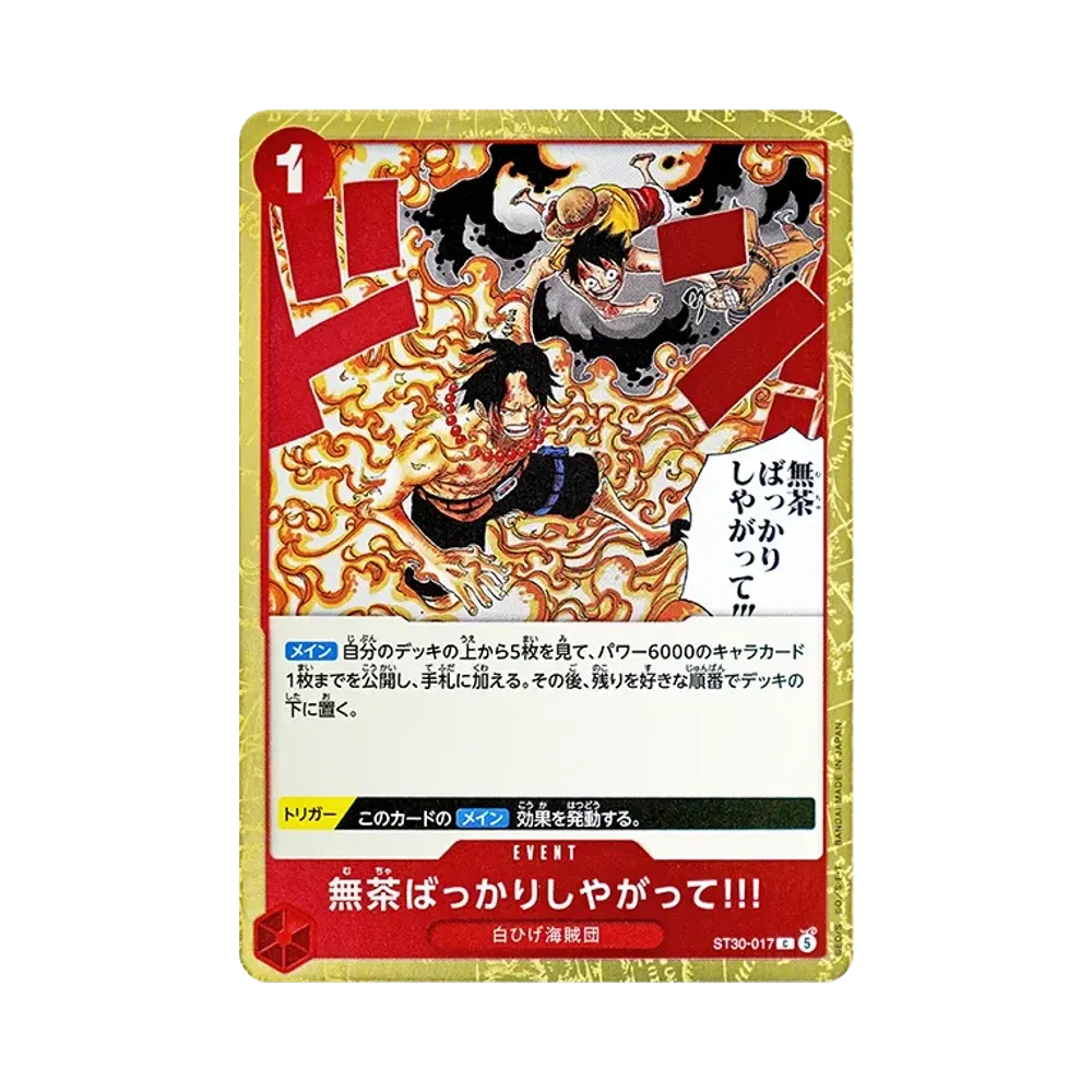 ピカチュウ P : 旧裏 (※ 光沢なし) [PMCG-P No.025](プロモーション