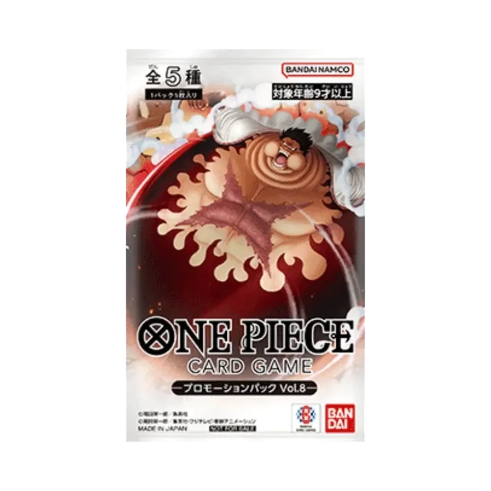 ワンピースカードゲーム「プロモーションパック Vol.8」通販・買取
